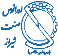 شرکت اورانوس صنعت شیراز